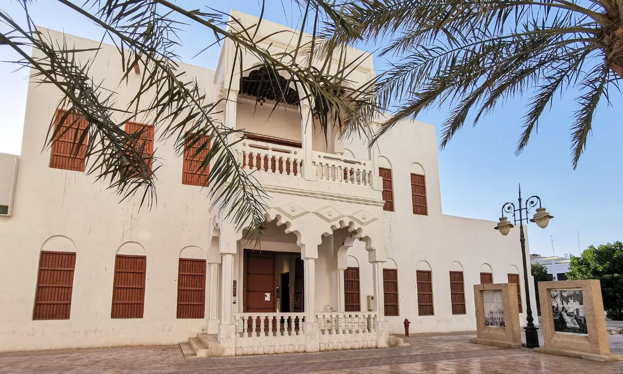 Prince's School, Al Ahsa, Arabia Saudyjska