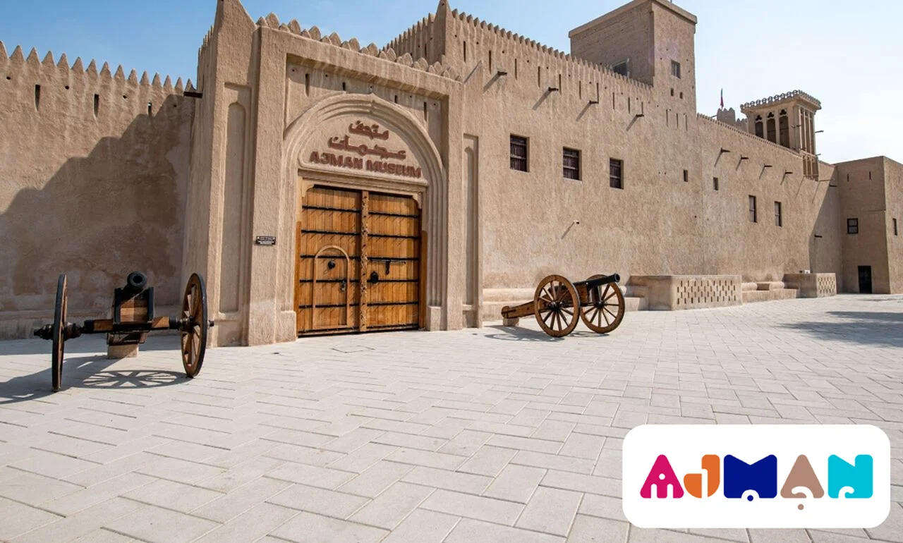 Ajman Museum